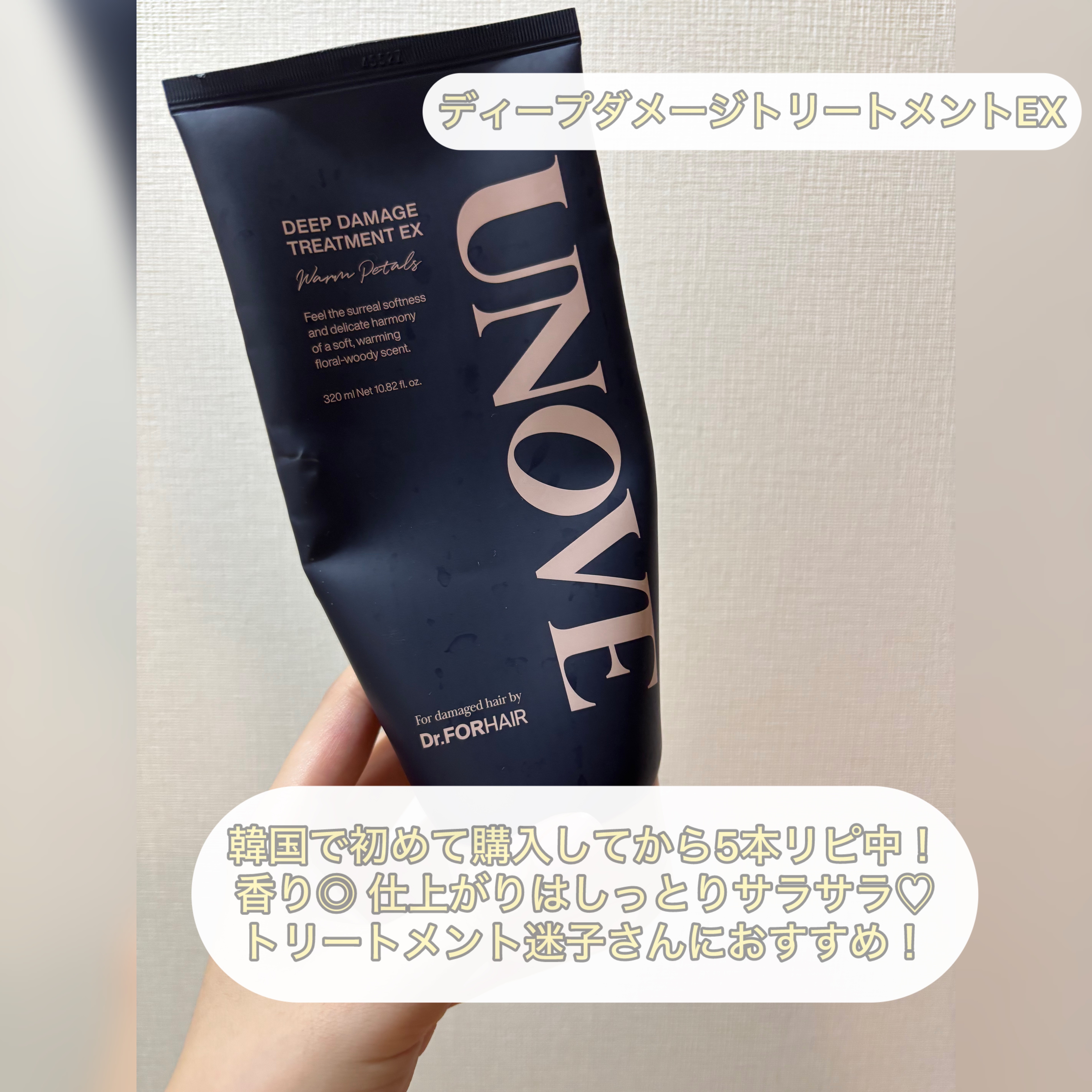 プロポリス エナジーアンプル マスク（5枚入）/CNP Laboratory/シートマスク・パックを使ったクチコミ（2枚目）