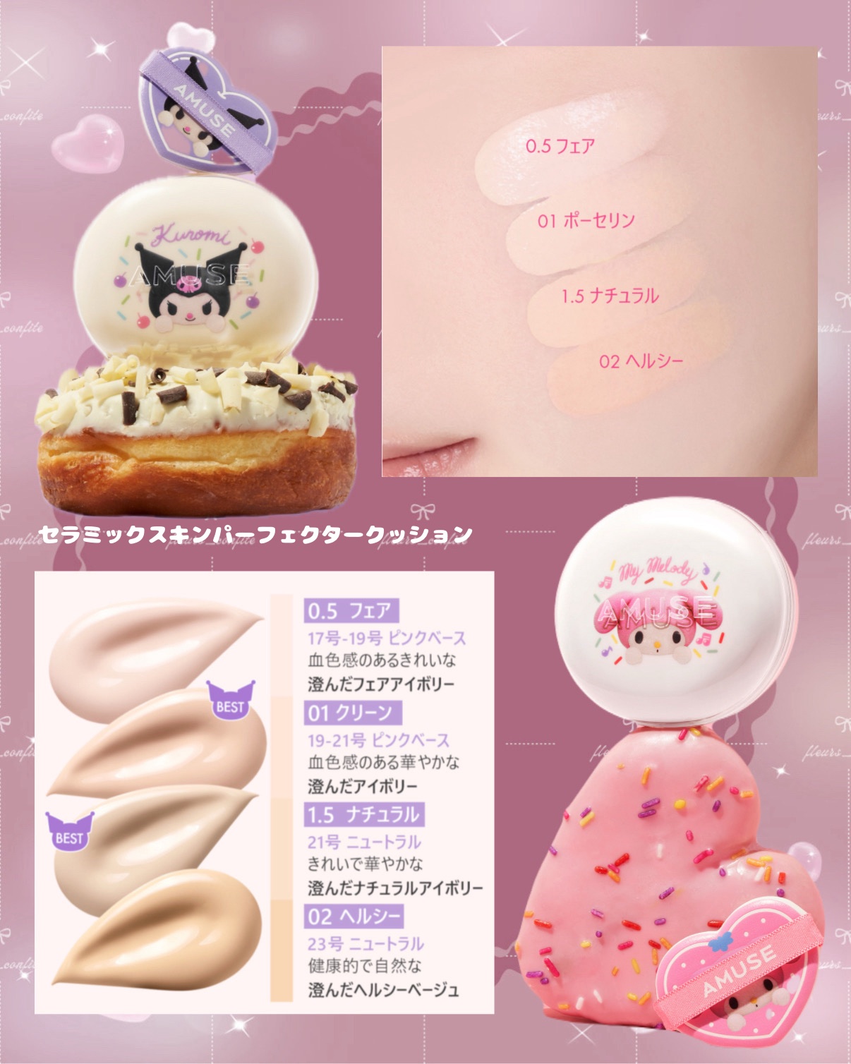 セラミックスキンパーフェクタークッション/AMUSE/ファンデーションを使ったクチコミ（3枚目）