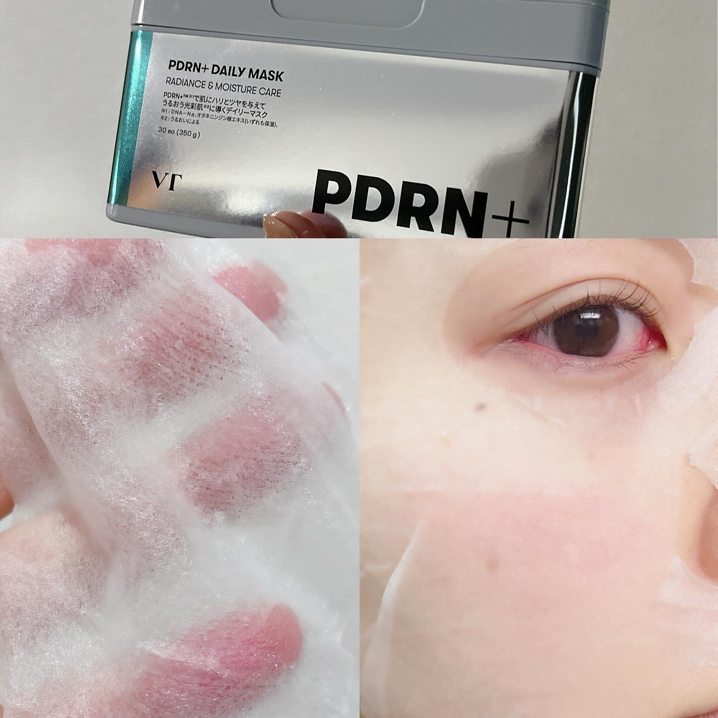 PDRN+ デイリーマスク/VT/シートマスク・パックを使ったクチコミ（3枚目）