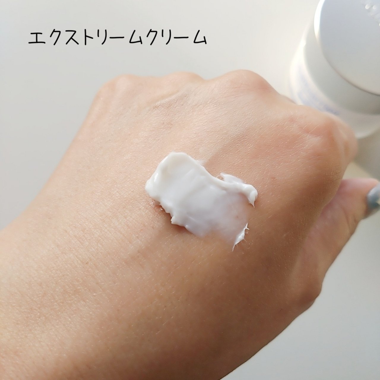 エクストリームエッセンストナーオリジナル/Real Barrier/化粧水を使ったクチコミ（2枚目）