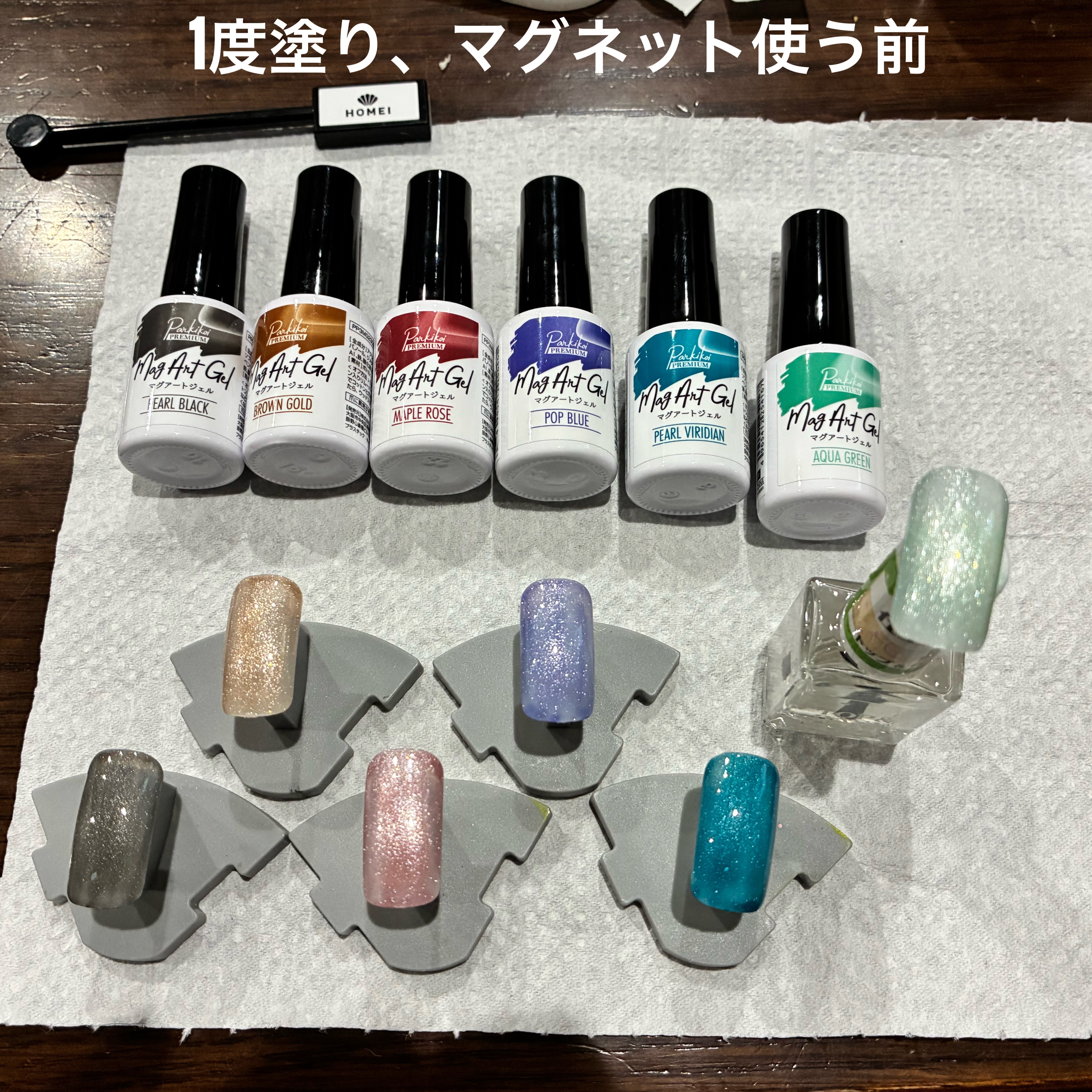 パルP マグアートジェル メープルローズ/parkikoi/ジェルネイルを使ったクチコミ（2枚目）