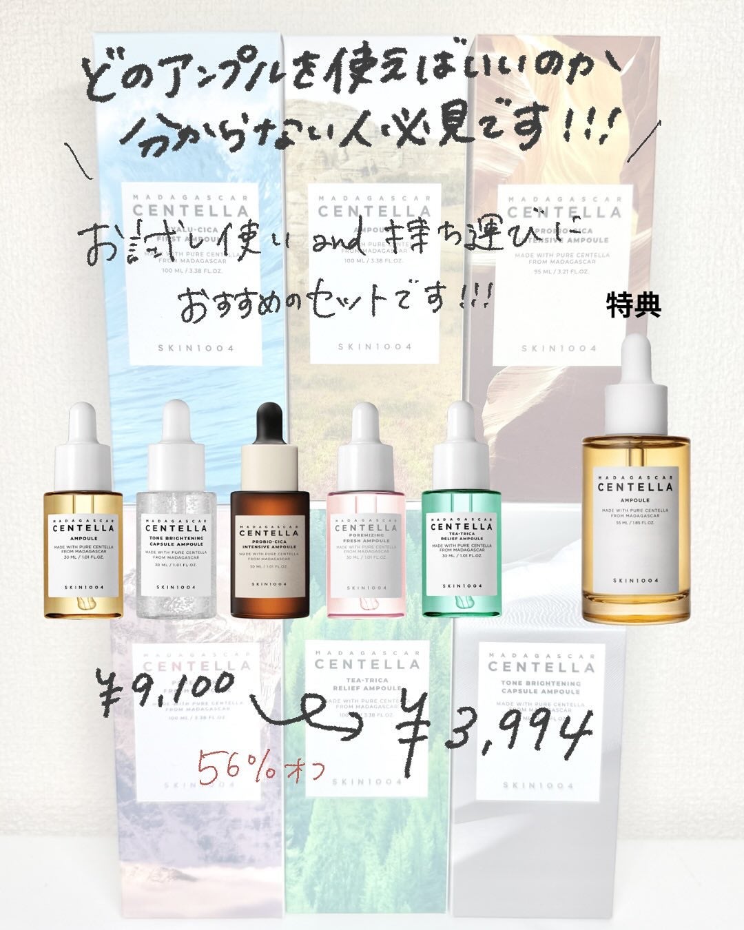 センテラ アンプル/SKIN1004/美容液を使ったクチコミ(5枚目)