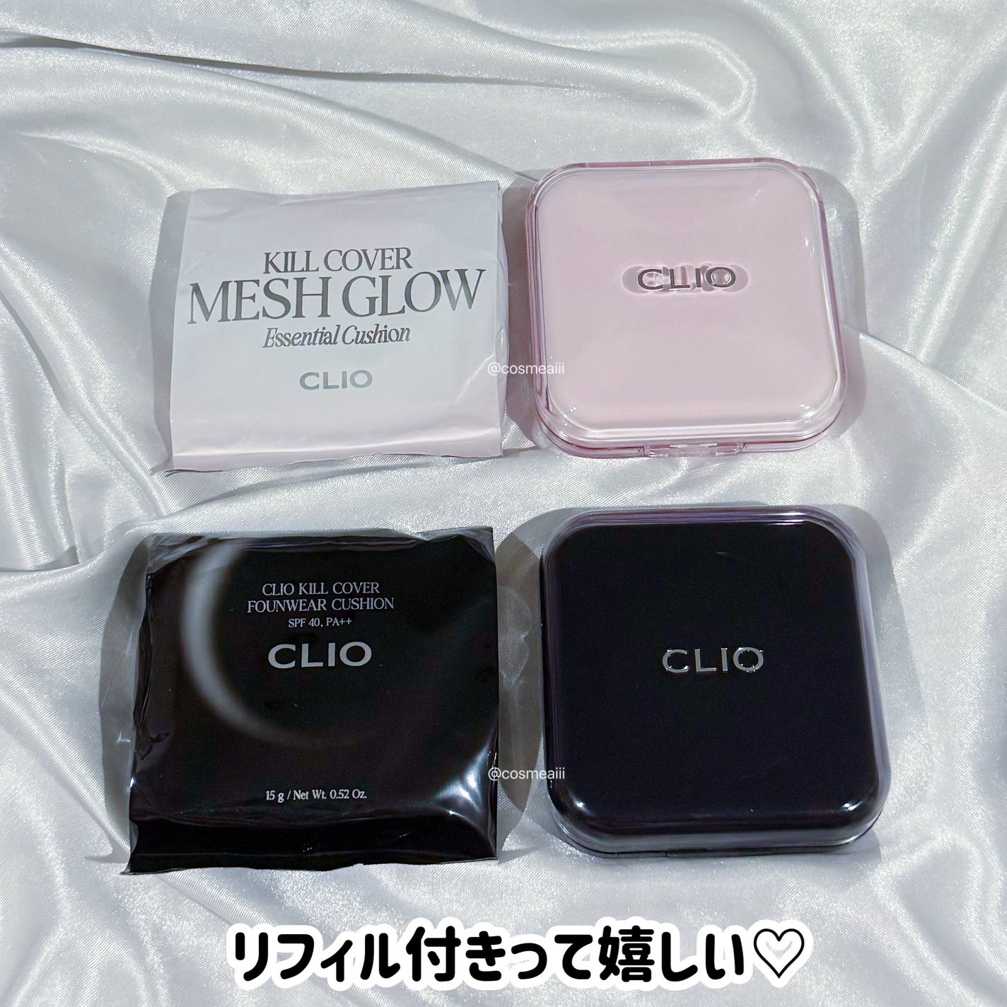 キル カバー ファンウェア クッション ザ オリジナル/CLIO/クッションファンデーションを使ったクチコミ(8枚目)