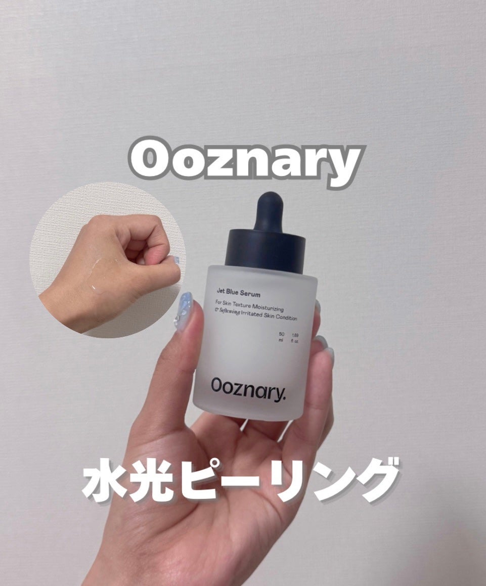 オーズナリージェットブルーセラム/オーズナリー/美容液を使ったクチコミ(1枚目)