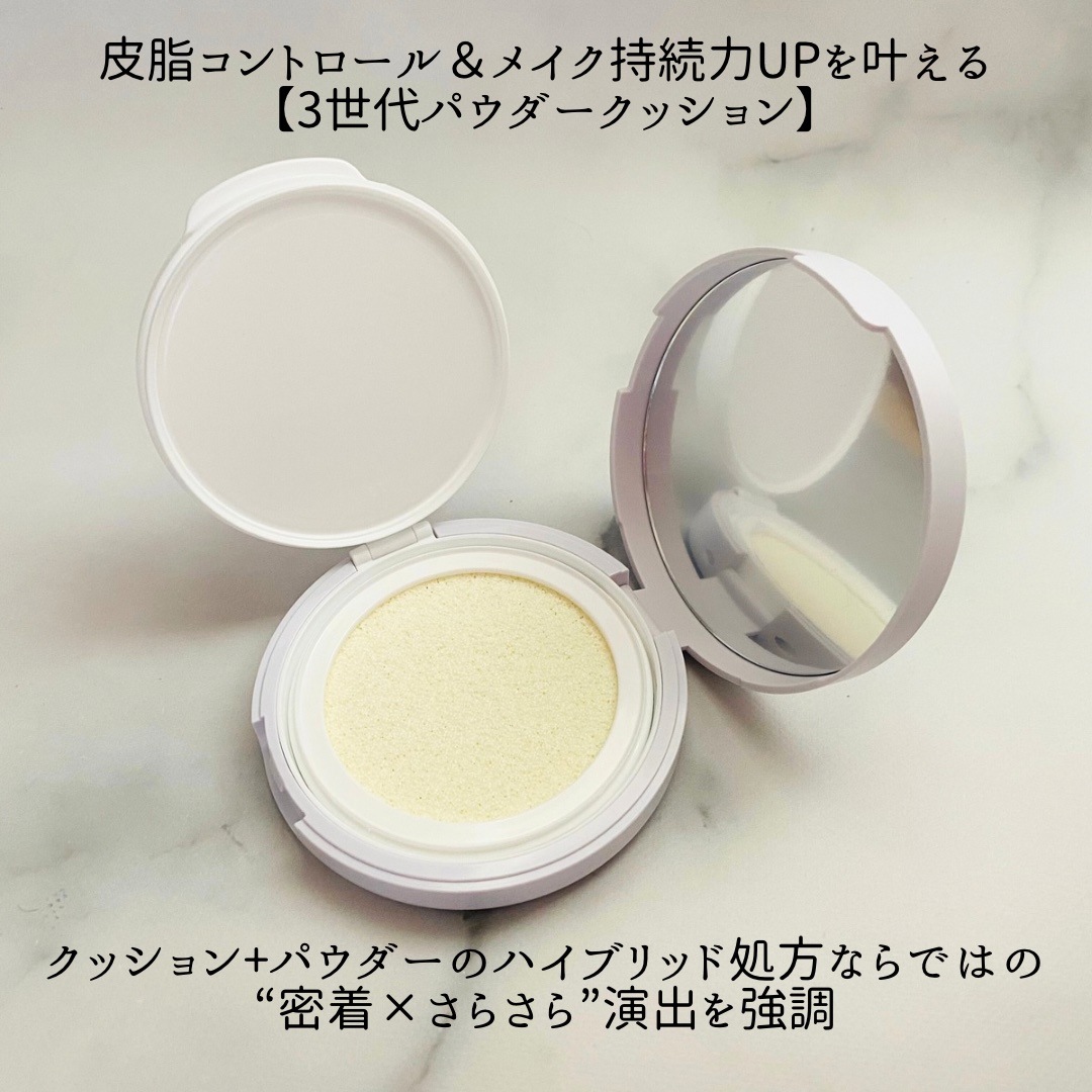 グルタイオン クールパウダー サンクッション/DEWASSOME/クッションファンデーションを使ったクチコミ（3枚目）