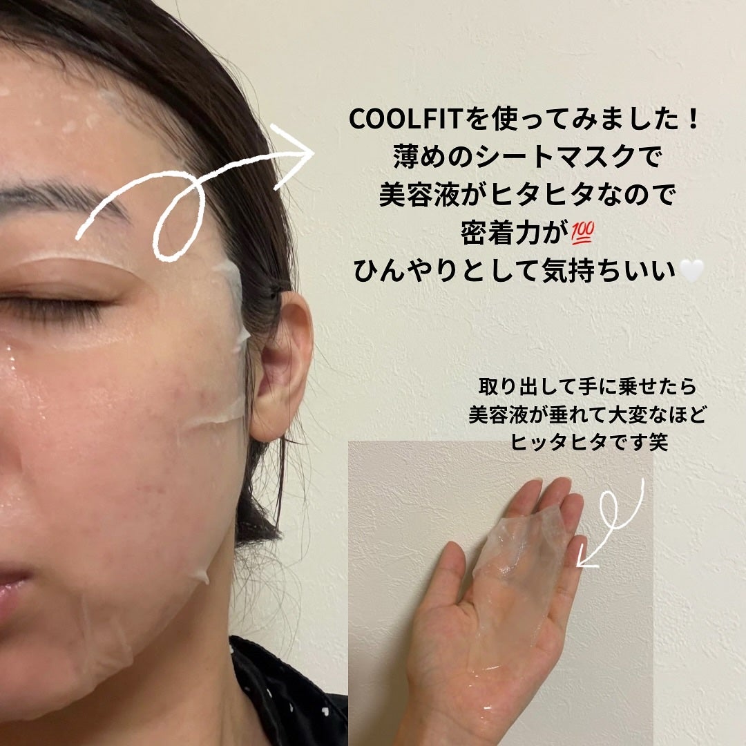 PHセンシティブマスクスージング&モイスト/SAM'U/シートマスク・パックを使ったクチコミ(5枚目)