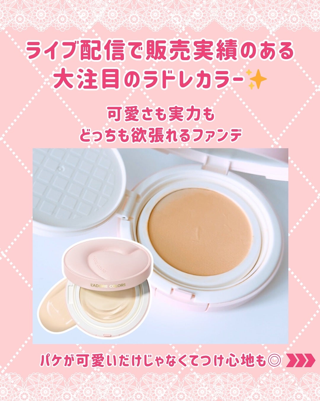 ふりる♥フォロバ on LIPS 「パケ買い必至♡透明の“レインコート”をまとったみたいに仕上がる..」(2枚目)