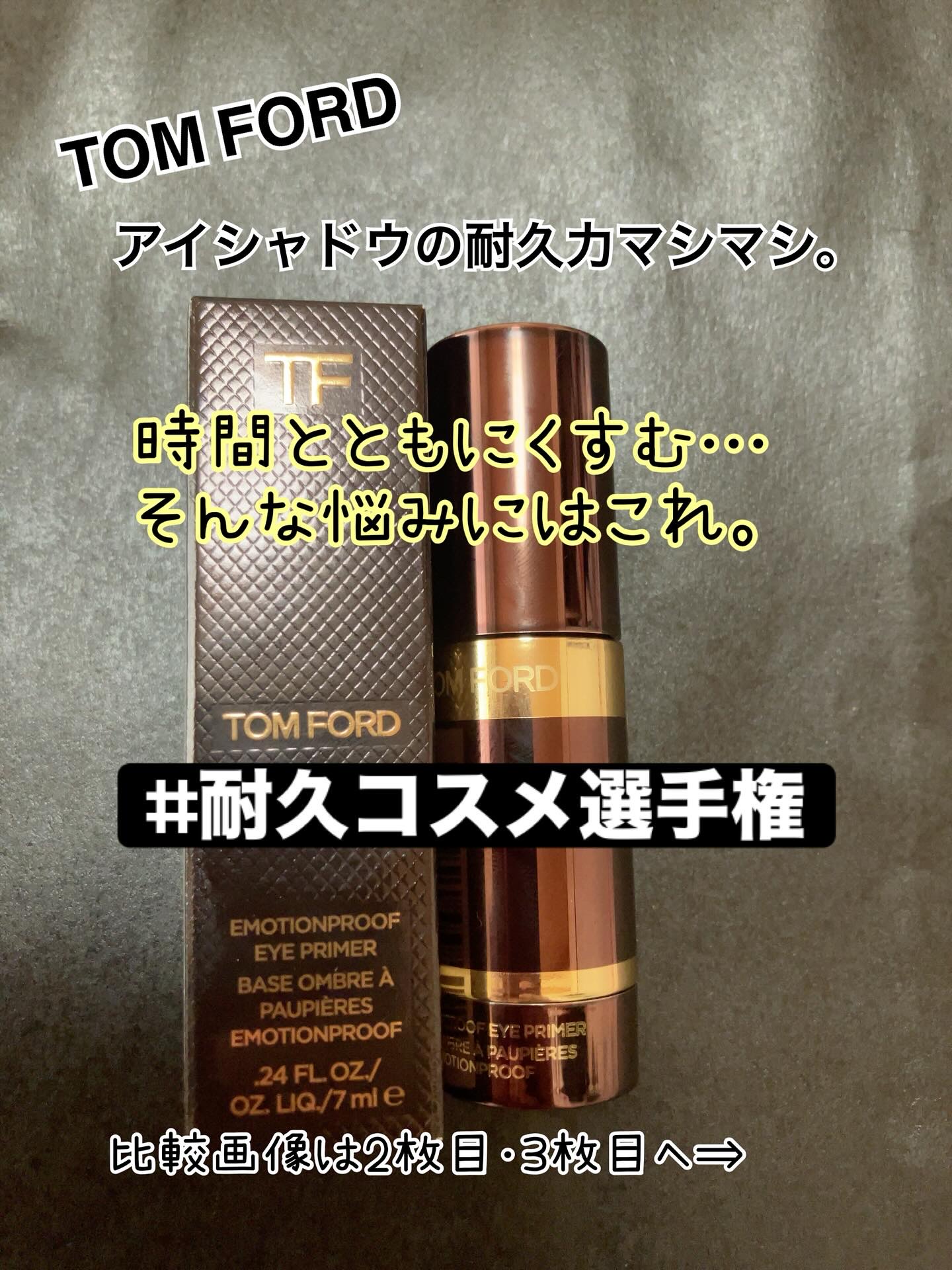 オンブルクルールクアドリ 1 Sand Dune（レフィル）/クレ・ド・ポー ボーテ/アイシャドウパレットを使ったクチコミ（1枚目）