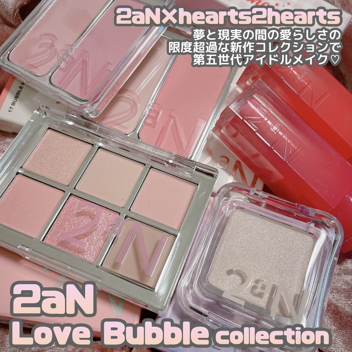 デュアルチーク/2aN/パウダーチークを使ったクチコミ（2枚目）