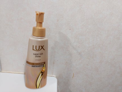 ラックス スーパーリッチシャイン  ダメージリペア 補修ヘアミルク/LUX/ヘアミルクを使ったクチコミ(1枚目)