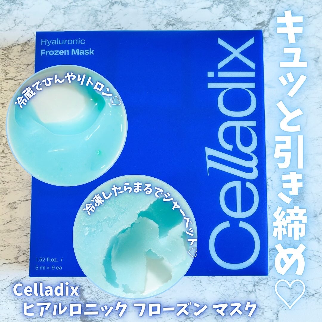 Hyaluronic Frozen Mask/Celladix/フェイスクリームを使ったクチコミ(1枚目)
