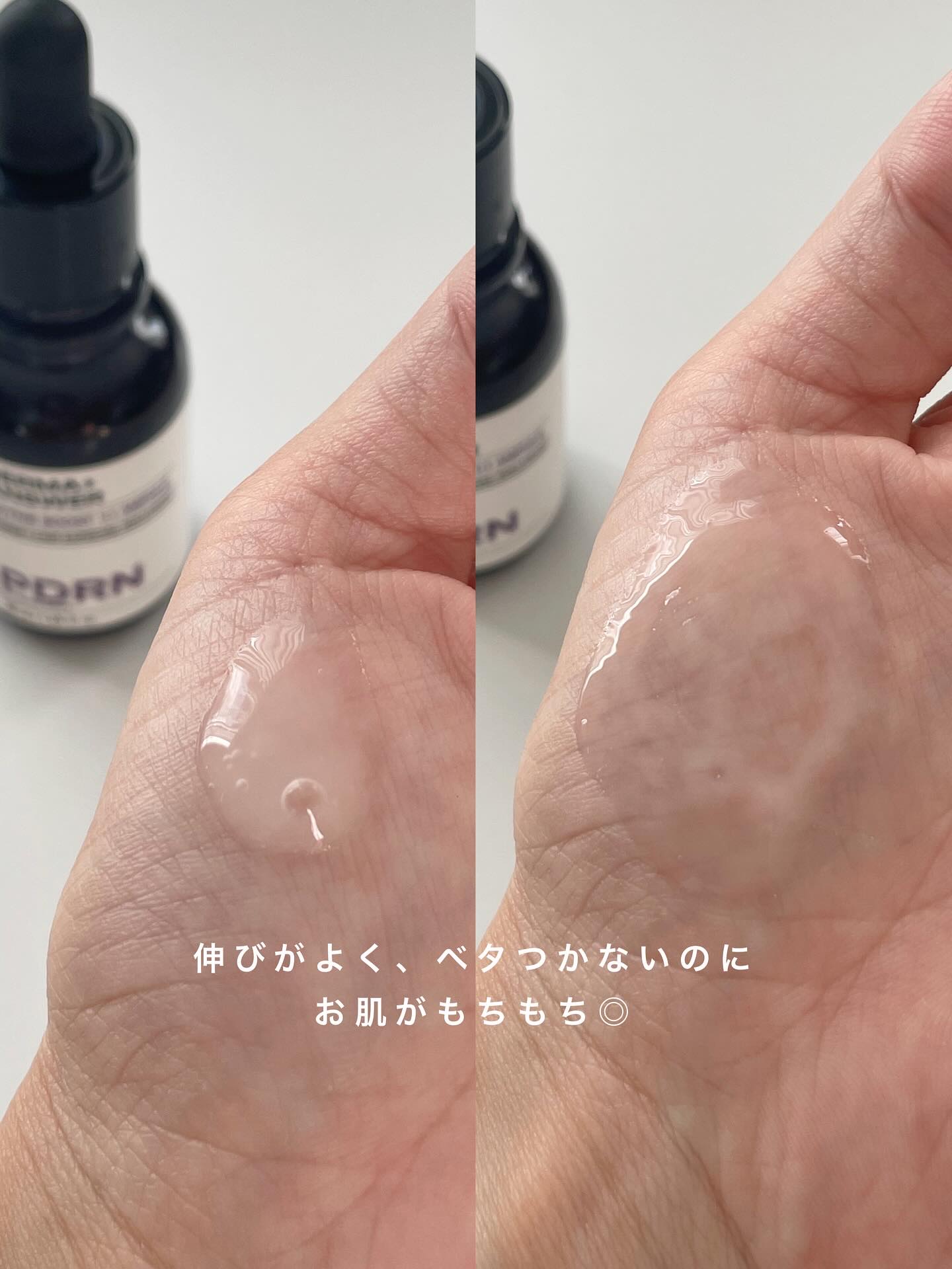 ダーマアンサー PDRN アクティブブースト1:1アンプル/CNP Laboratory/美容液を使ったクチコミ（3枚目）