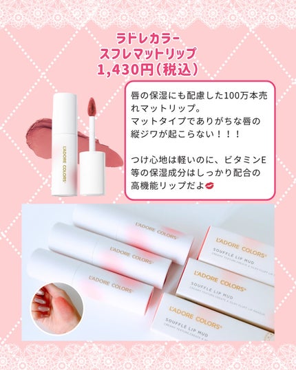 ふりる♥フォロバ on LIPS 「パケ買い必至♡透明の“レインコート”をまとったみたいに仕上がる..」(4枚目)