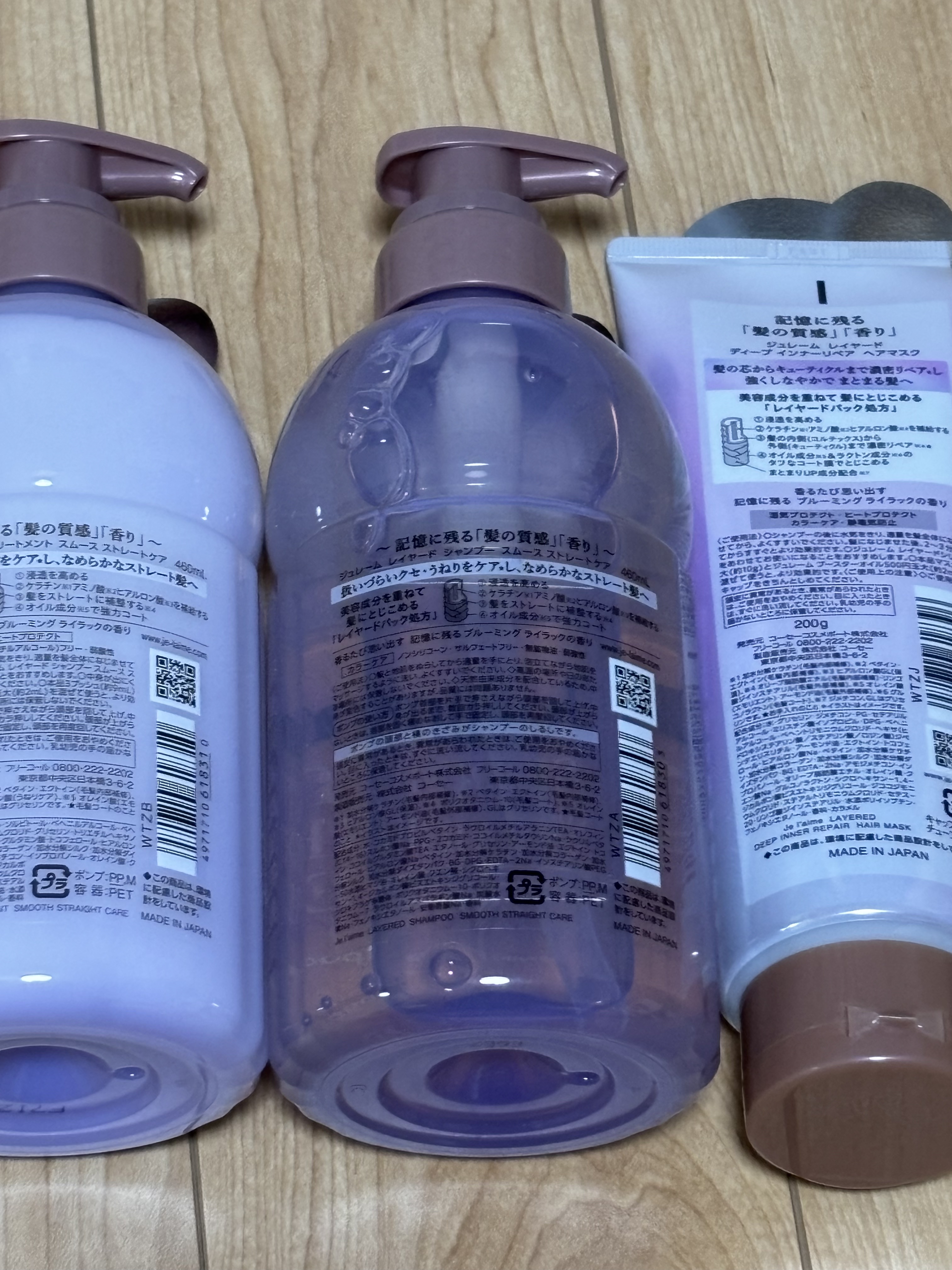 を使ったクチコミ（2枚目）