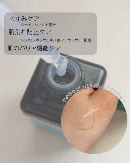 マデカソサイドブレミッシュリペアセラム/MEDIHEAL/美容液を使ったクチコミ(2枚目)