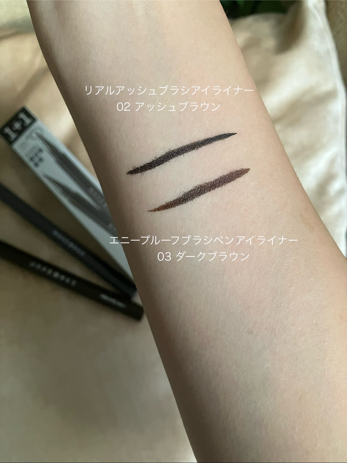 エアプルーフアイライナー/wakemake/リキッドアイライナーを使ったクチコミ（2枚目）