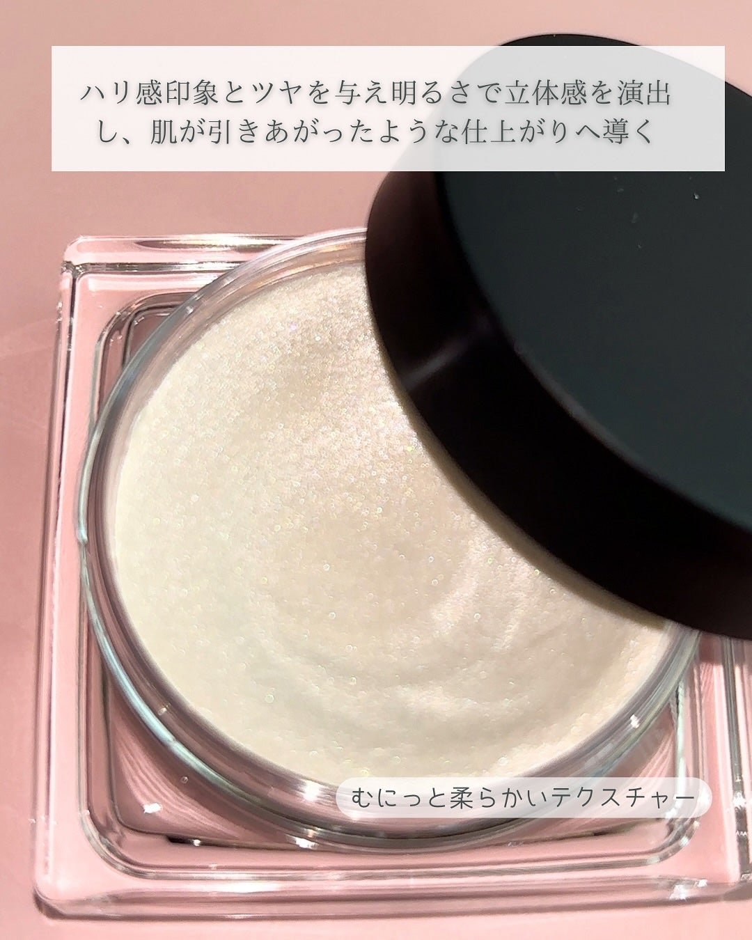 エスト トランスフィア リフトアップ ハイライター/est/クリームハイライトを使ったクチコミ(2枚目)