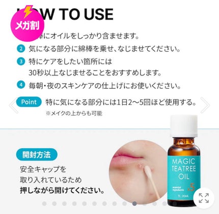 を使ったクチコミ(2枚目)