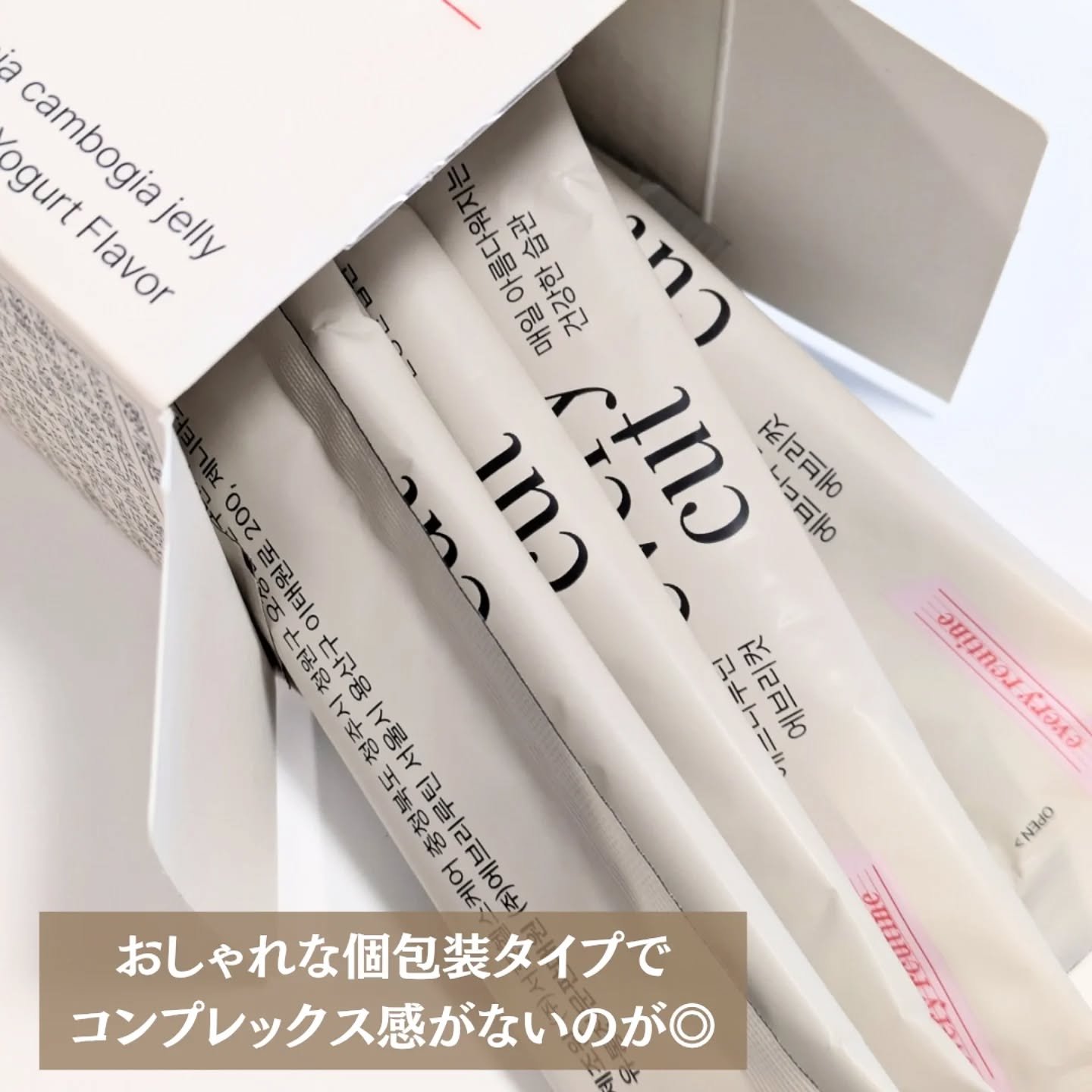 エブリーカットゼリー/every routine/ボディサプリメントを使ったクチコミ（2枚目）