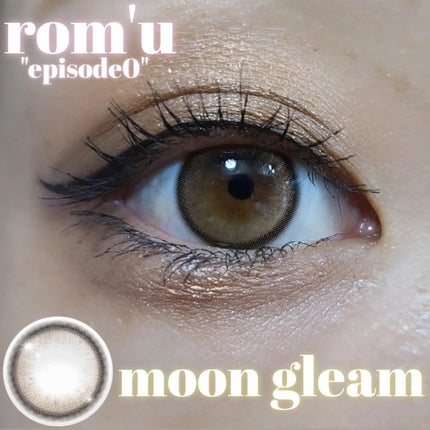 rom’u 1day/rom’u/ワンデー(1DAY)カラコンを使ったクチコミ(1枚目)