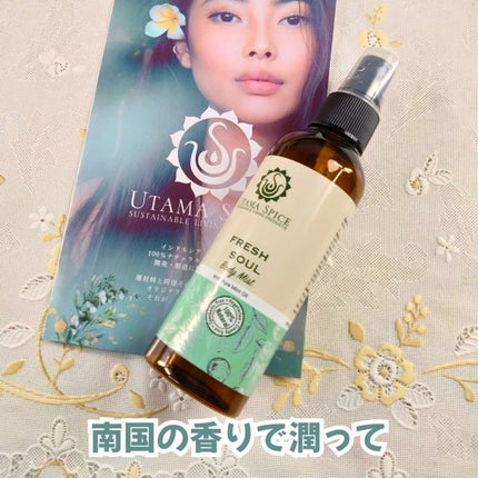 を使ったクチコミ(1枚目)