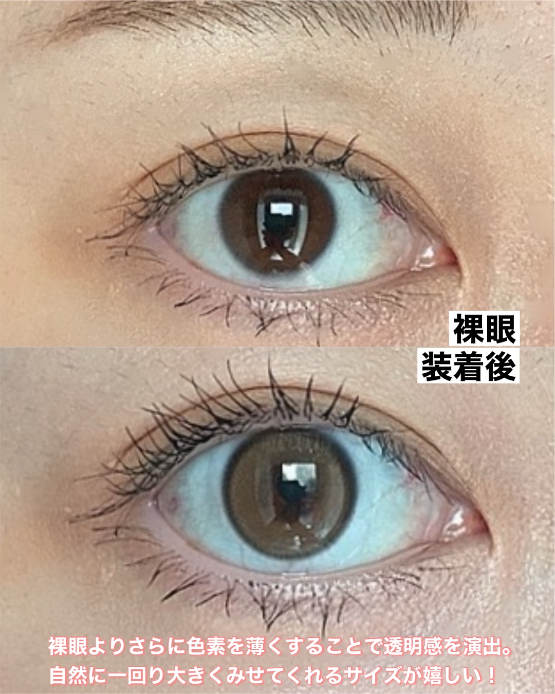 Real Ring 1day/OLENS/ワンデー（１DAY）カラコンを使ったクチコミ（3枚目）