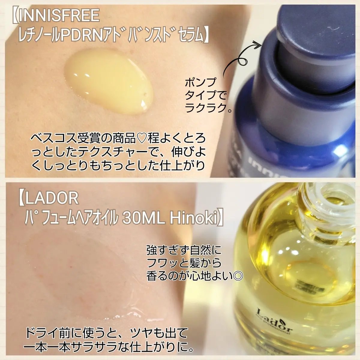 ブイ・ペプトックス ゼリートナー/Dr.nineteen/化粧水を使ったクチコミ（3枚目）