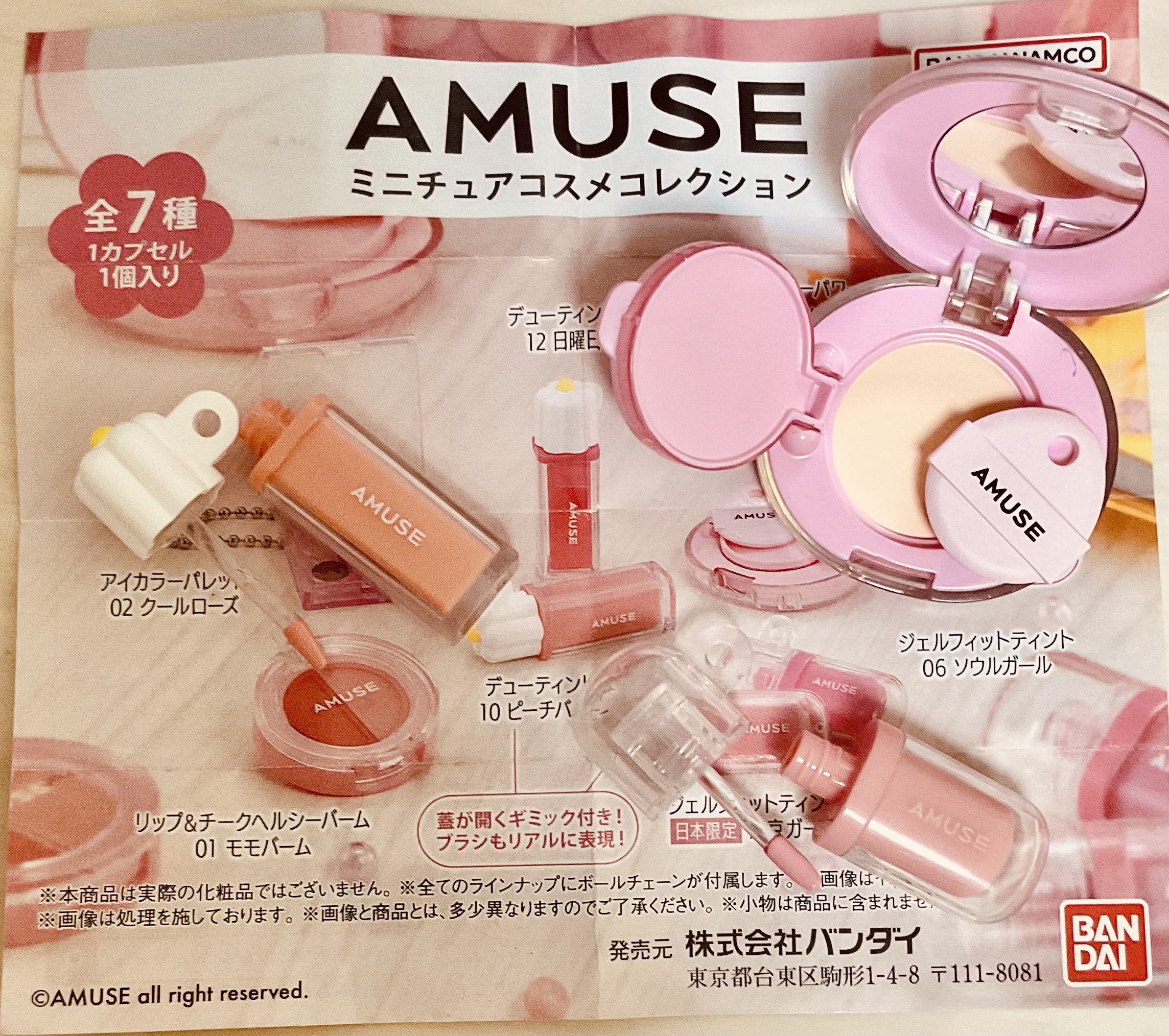 デューティント/AMUSE/リップティントを使ったクチコミ（1枚目）