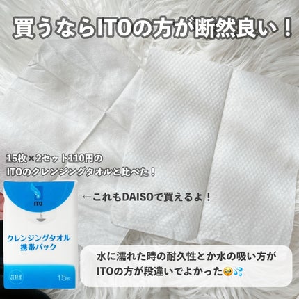 着圧ソックス/セリア/着圧ソックス・レギンスを使ったクチコミ(7枚目)
