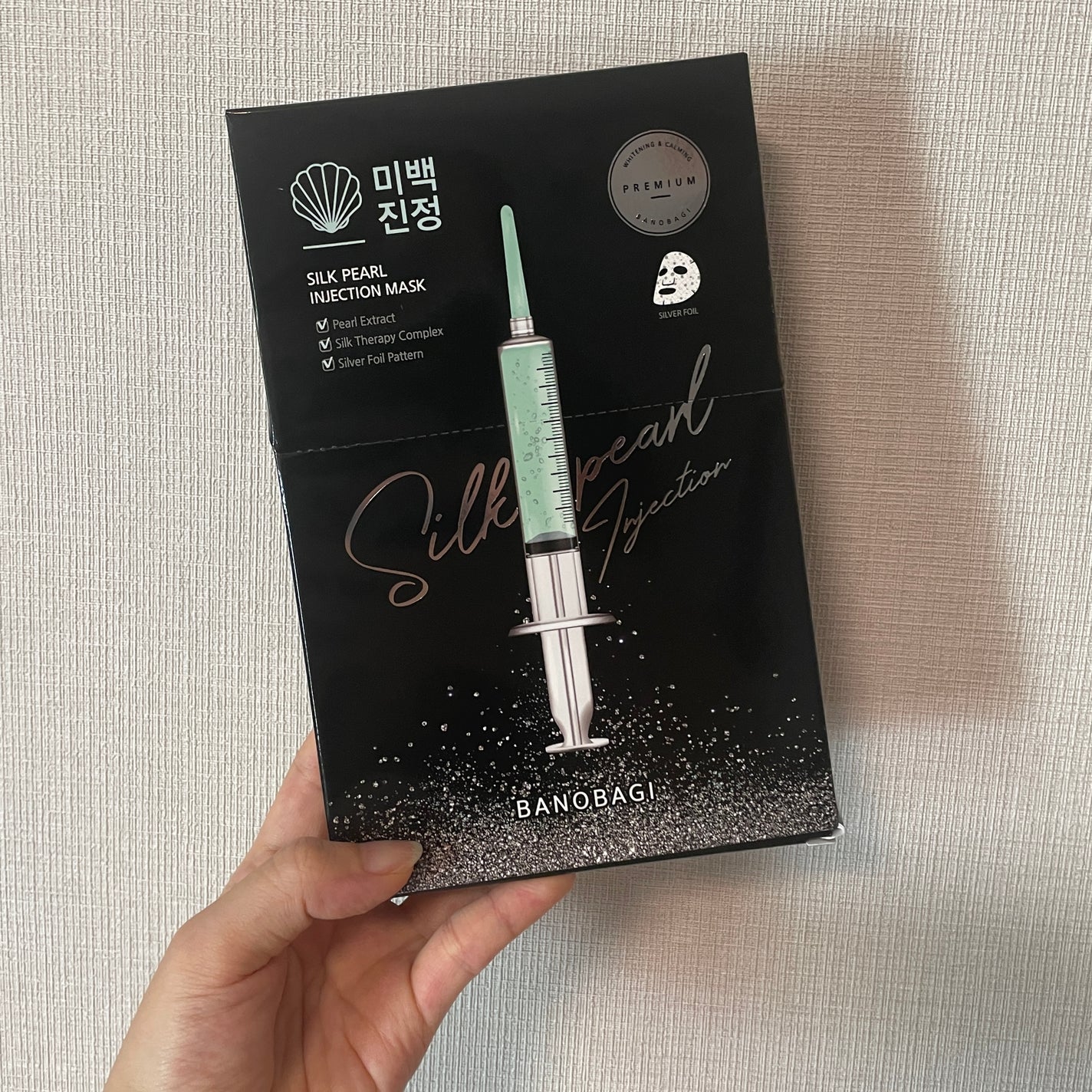 シルクパール インジェクション マスク/BANOBAGI/シートマスク・パックを使ったクチコミ(1枚目)