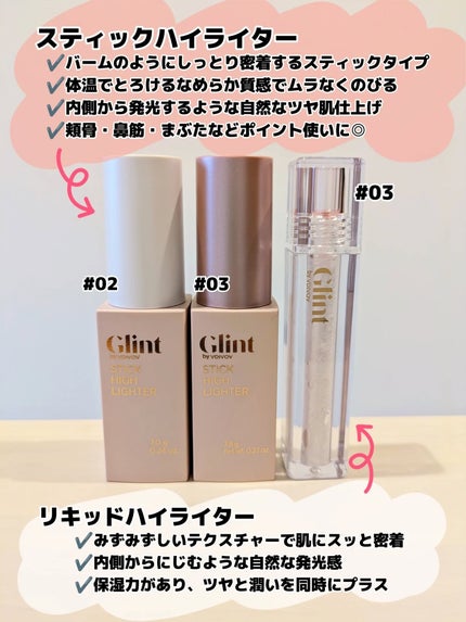 みそだんごちゃん on LIPS 「Glint!@glint_official_jp大好きなグリン..」(6枚目)