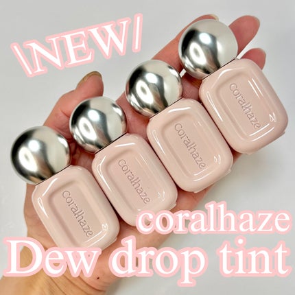 デュー ドロップ ティント/Coralhaze/リップティントを使ったクチコミ(1枚目)