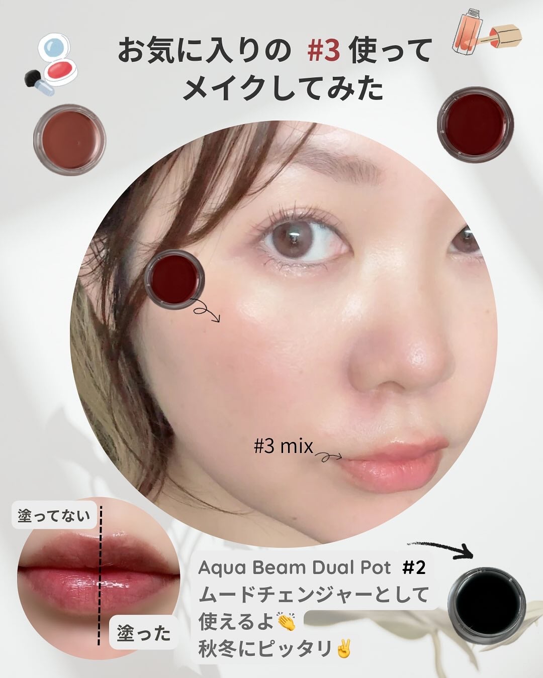 リップアンドチークデュアルポット/titto/口紅を使ったクチコミ(4枚目)