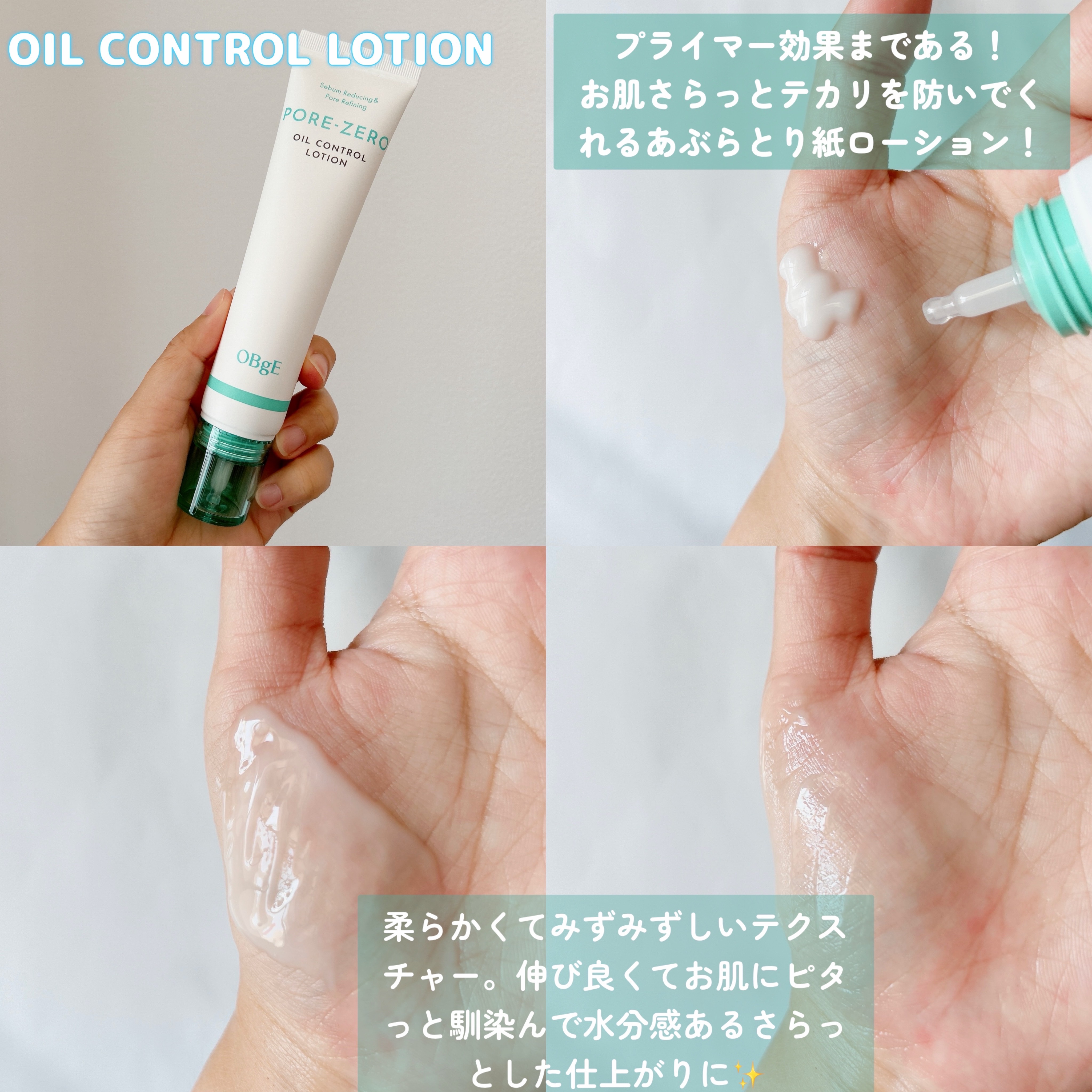 毛穴ゼロピーリングトナー/オブジェ/ピーリングを使ったクチコミ（3枚目）