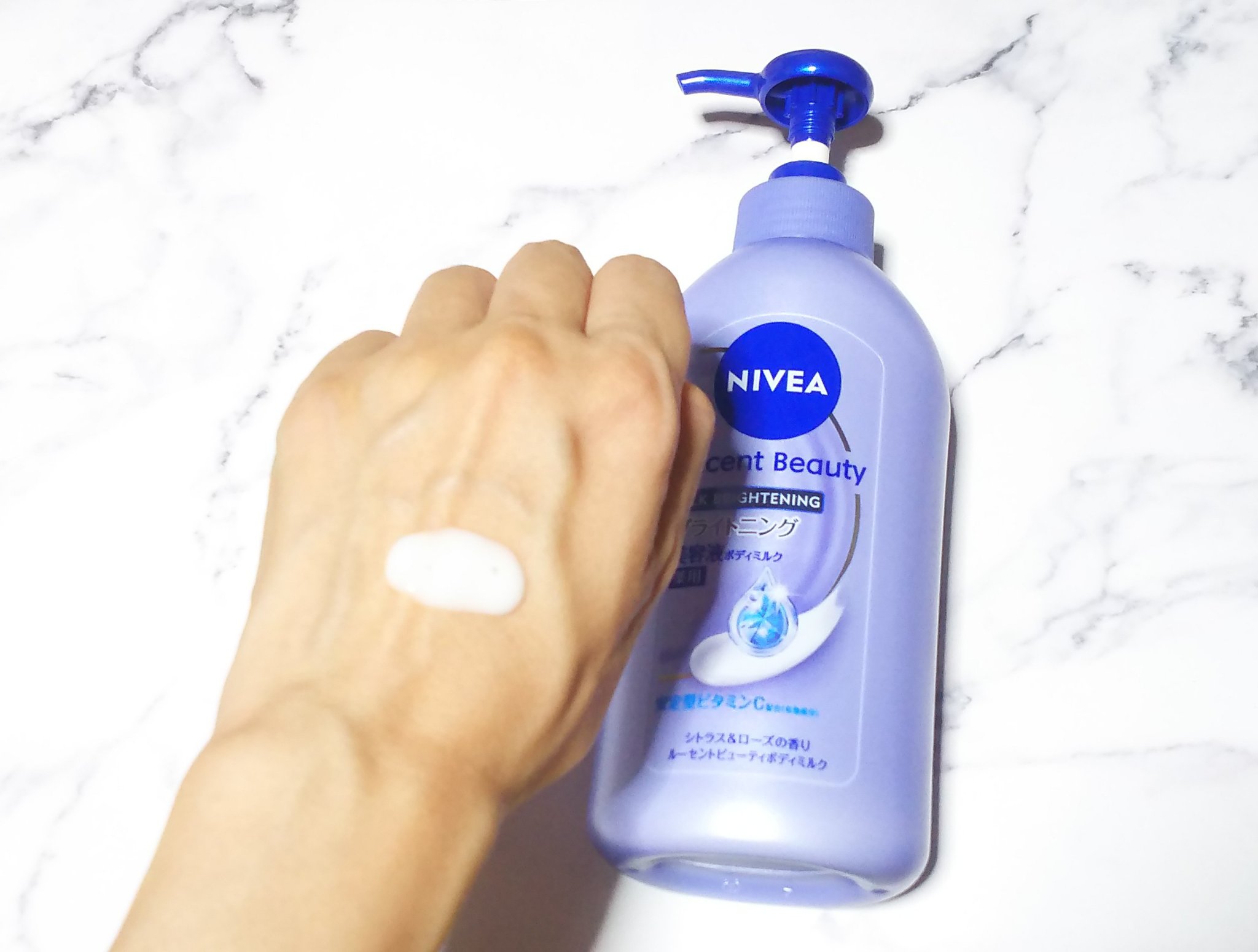 【医薬部外品】ニベア ルーセントビューティ シルクブライトニング ブライトニング美容液ボディミルク/ニベア/ボディミルクを使ったクチコミ（2枚目）