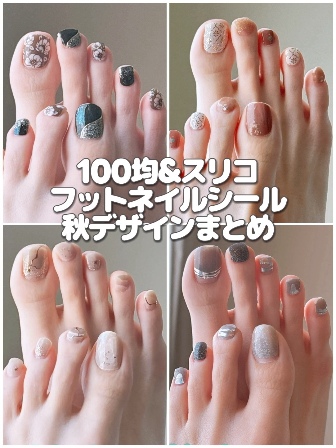 ジェル風ネイルシール/キャンドゥ/ネイルシールを使ったクチコミ（1枚目）