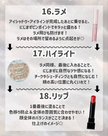 マーメイドスキンジェルUV/キャンメイク/日焼け止めジェルを使ったクチコミ(8枚目)