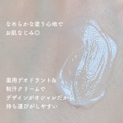 ADVANCED TRANSPA/NOANDE/デオドラント・制汗剤を使ったクチコミ(3枚目)