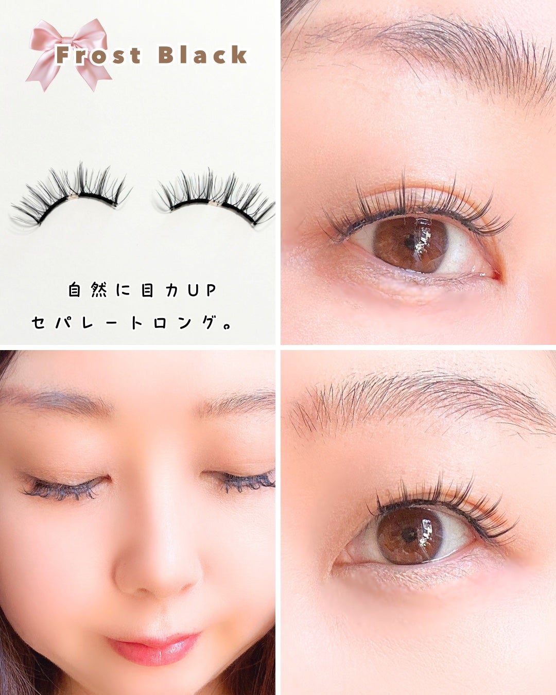 WOSADO × ズートピア コラボ マグネットつけまつ毛/WOSADO/つけまつげを使ったクチコミ(4枚目)