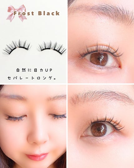 WOSADO × ズートピア コラボ マグネットつけまつ毛/WOSADO/つけまつげを使ったクチコミ(4枚目)