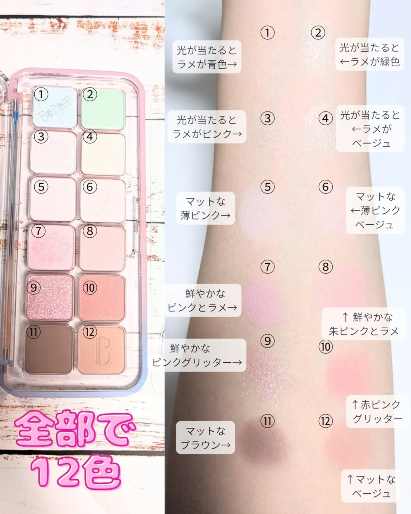 プロ アイ パレット エアー/CLIO/アイシャドウパレットを使ったクチコミ(3枚目)