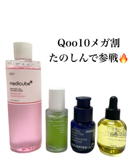 natsumi on LIPS 「Qoo10メガ割韓コスまとめ/📍LADORパフュームヘアオイル..」(6枚目)