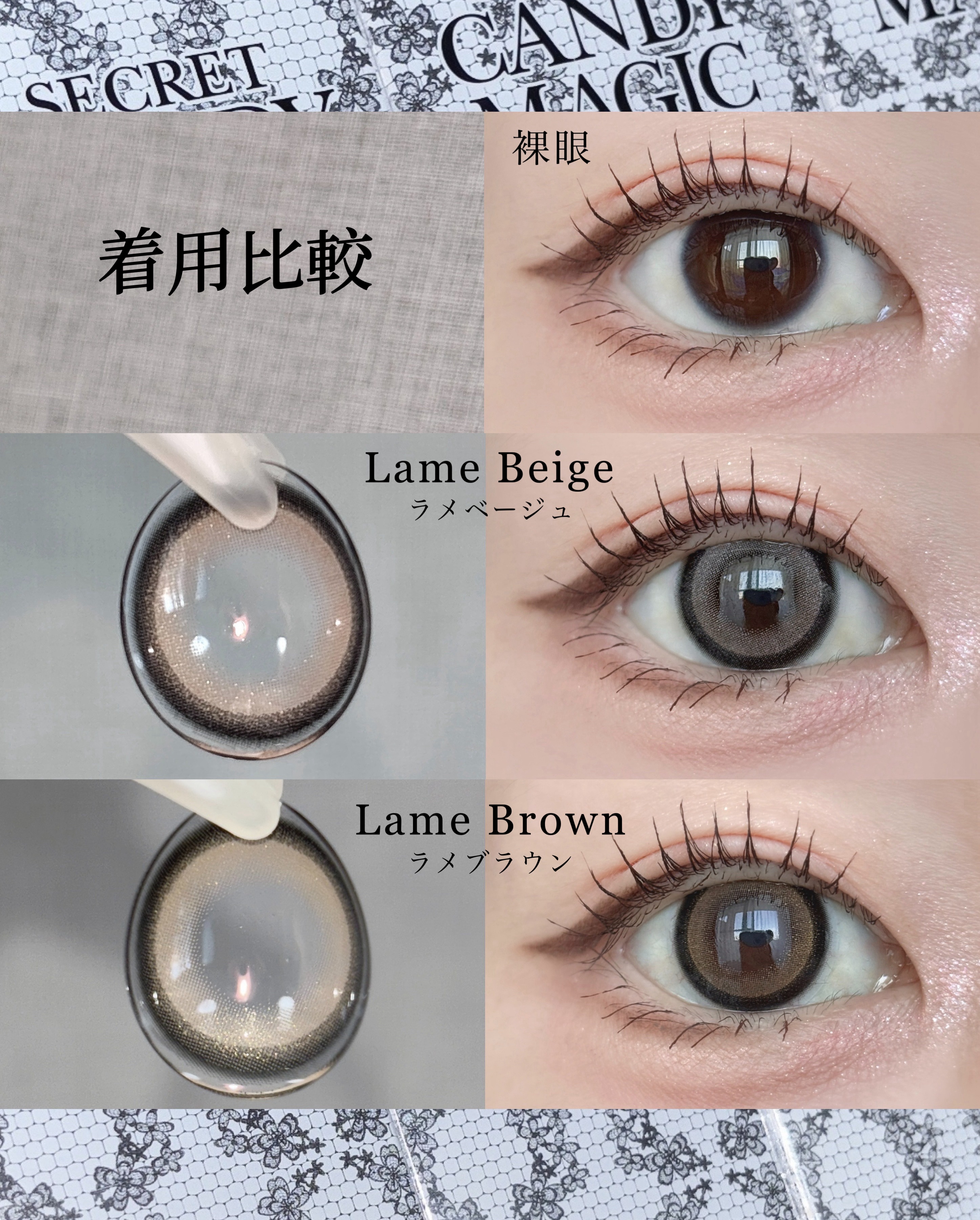 secretcandymagic 1day(シークレットキャンディーマジック）/secret candymagic/ワンデー（１DAY）カラコンを使ったクチコミ（2枚目）