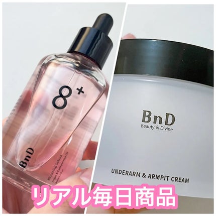 BnDアンダーアームクリーム(ボディクリーム)/BnD/デリケートゾーンケアを使ったクチコミ(1枚目)