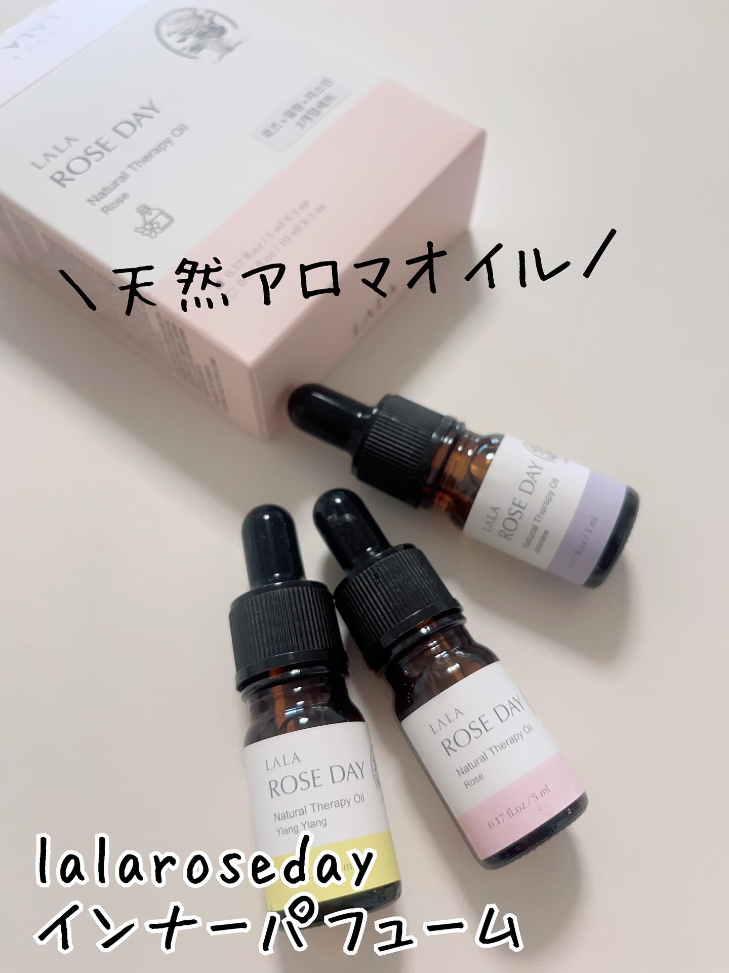  LALA ROSE DAY インナーパフューム　ローズのクチコミ「LALA ROSEDAY  ララローズデー
ナチュラルセラピーオイル（インナーパフューム）
ロ.....」（1枚目）