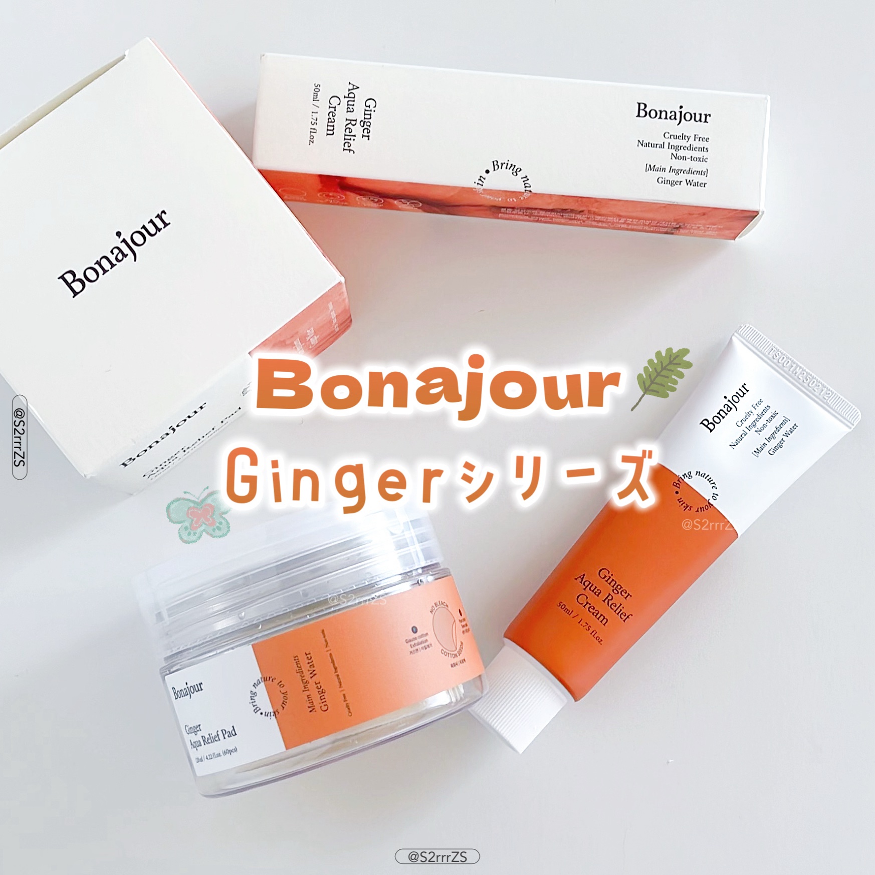 ジンジャーアクアリリーフパッド 60枚/Bonajour/トナーパッドを使ったクチコミ（1枚目）