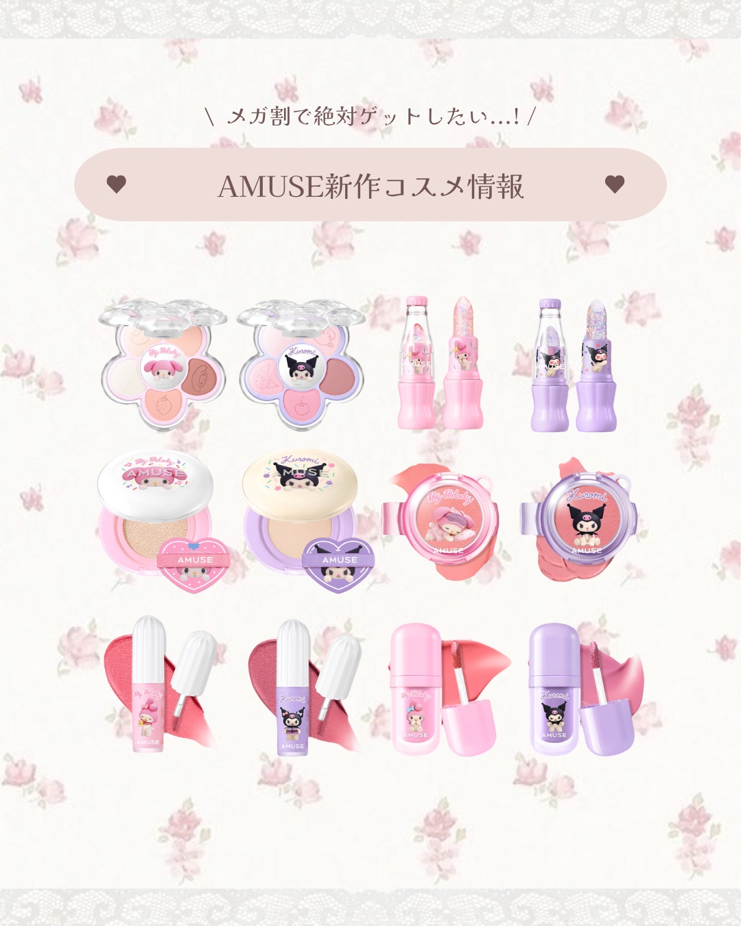 べべティント/AMUSE/リップティントを使ったクチコミ（1枚目）