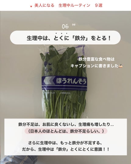 アビ|お金をかけない美容♡ on LIPS 「投稿に入りきらなかった美容...👇🏻ˊ˗___________..」(7枚目)