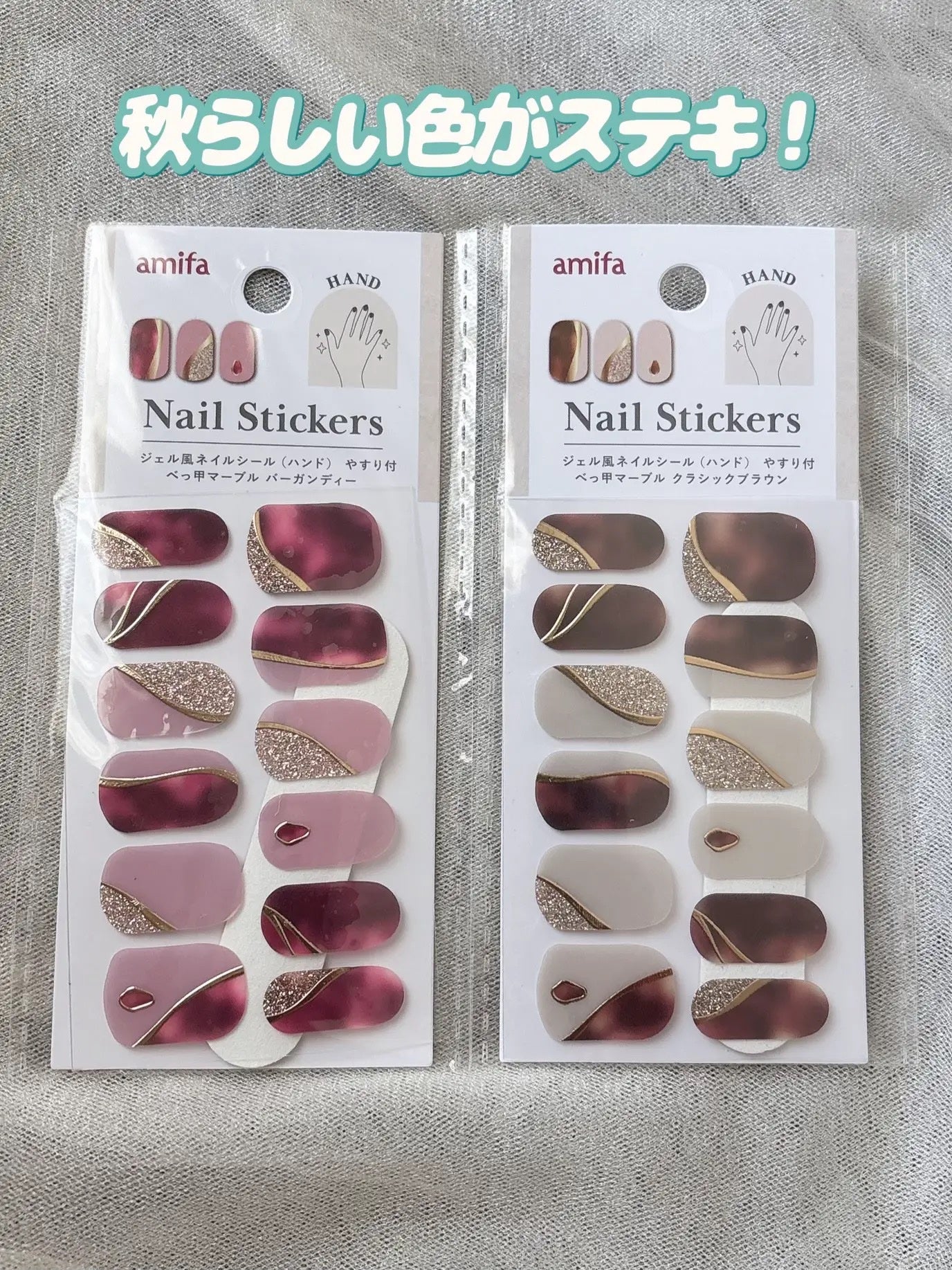 ジェル風ネイルシール/キャンドゥ/ネイルシールを使ったクチコミ(3枚目)