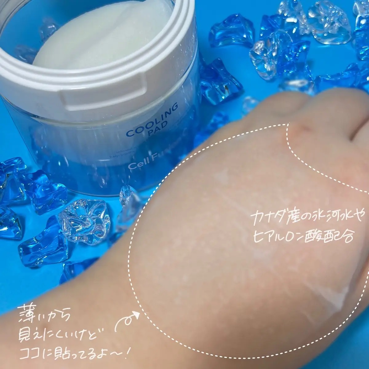 を使ったクチコミ（3枚目）